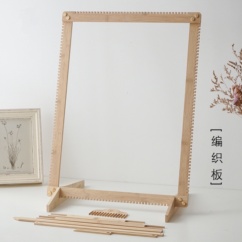 Wooden Standing Weaving Loom