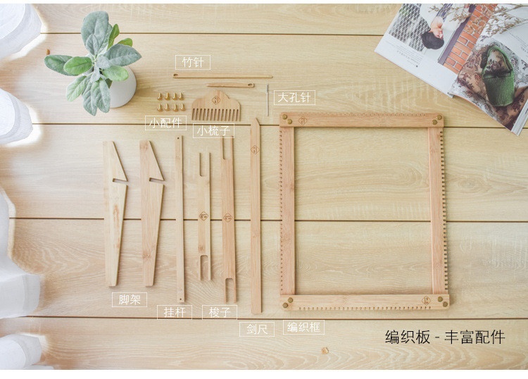 Wooden Standing Weaving Loom
