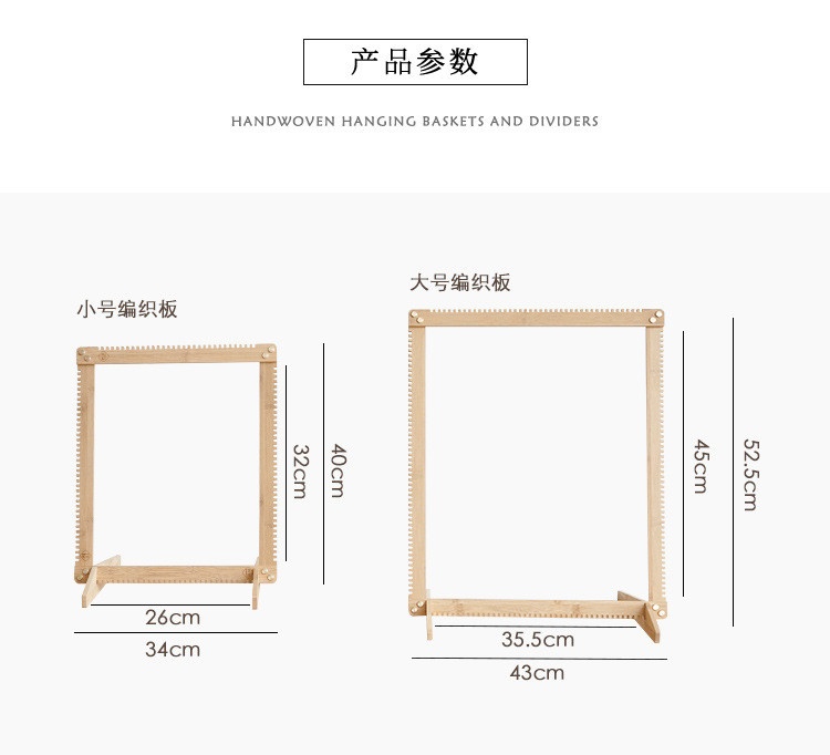 Wooden Standing Weaving Loom