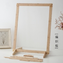 Wooden Standing Weaving Loom