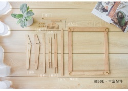 Wooden Standing Weaving Loom