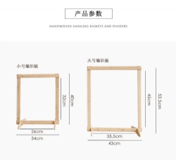 Wooden Standing Weaving Loom
